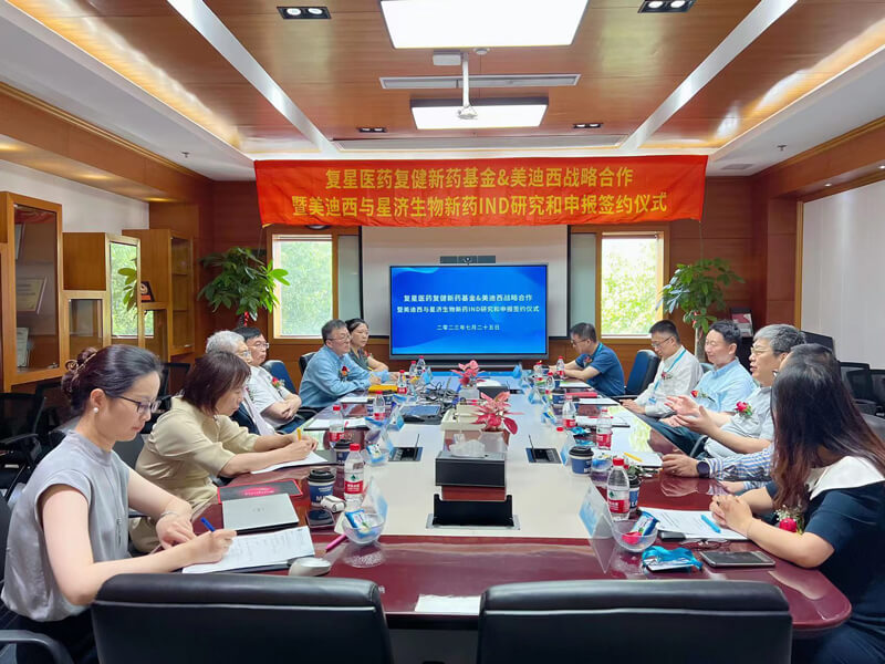 复星医药复健新药基因与九游会老哥俱乐部告竣新药IND研究和申报效劳战略相助协议.jpg