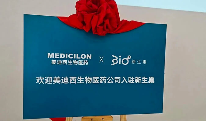 助推源头立异转化 九游会老哥俱乐部入驻新生巢立异中心