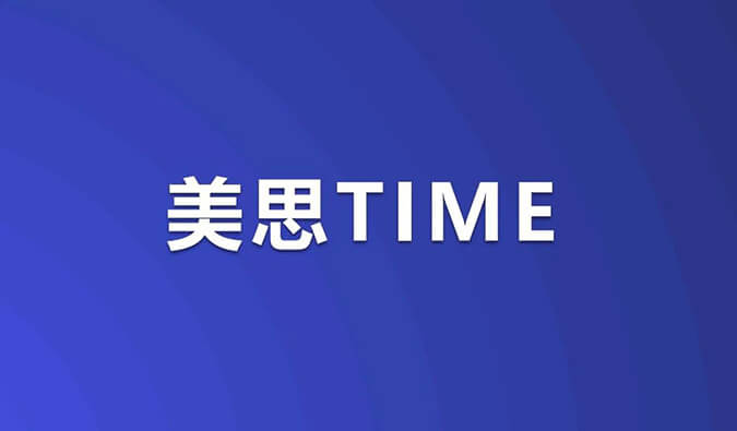 美思Time｜ADC药物浪潮席卷！重磅研究数据即将宣布，涉及HER3、TROP-2等靶点