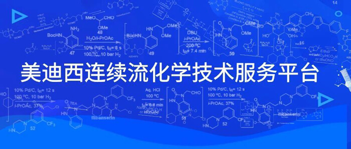 九游会老哥俱乐部一连流化学手艺效劳平台.jpg