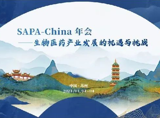 SAPA-China | 九游会老哥俱乐部刘建博士邀您探索AI制药新厘革