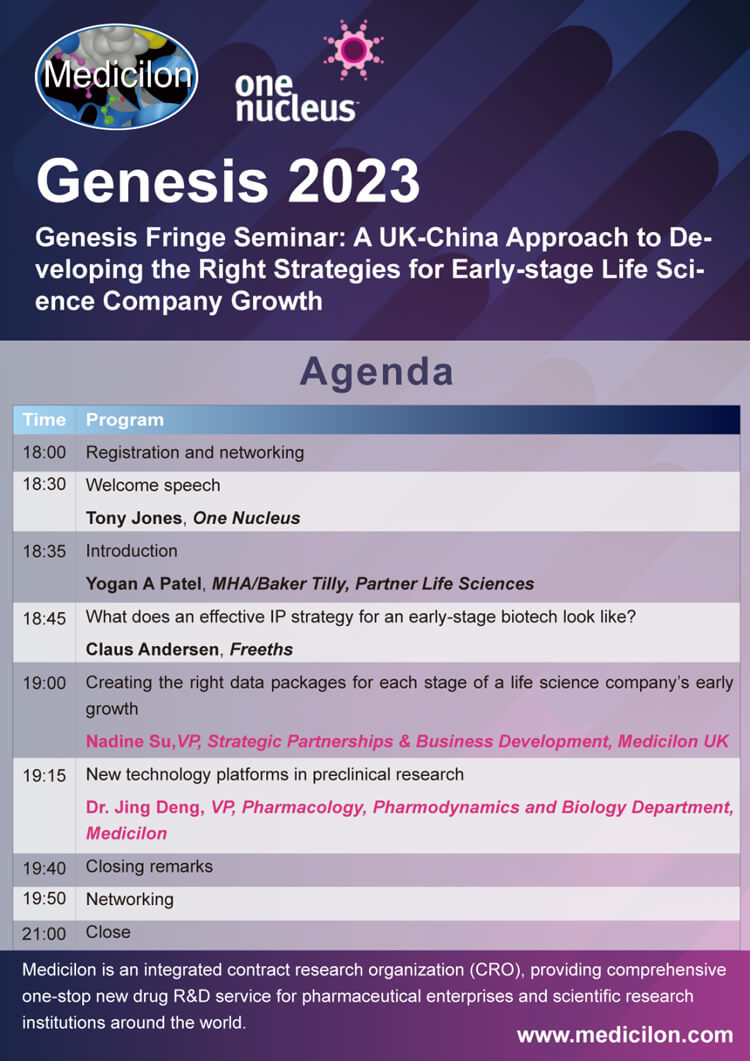 九游会老哥俱乐部与伦敦-MHA-联合主理Genesis-Fringe-Seminar-聚会议程.jpg