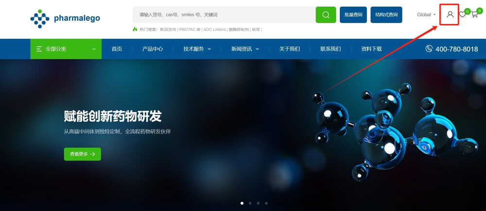 3-点击，进入“小我私家中心”.jpg