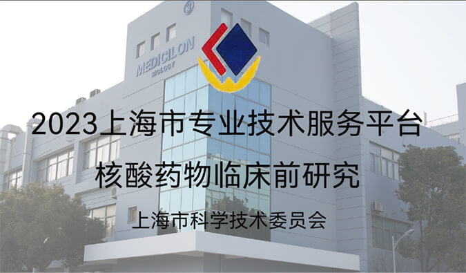 全市1/29！九游会老哥俱乐部入选“2023年度上海市专业手艺效劳平台”