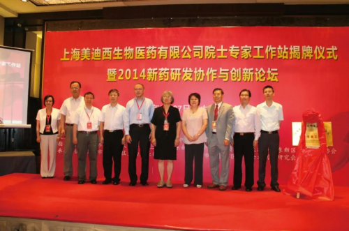 2014 公司十周年系列庆Ｔ硕.jpg