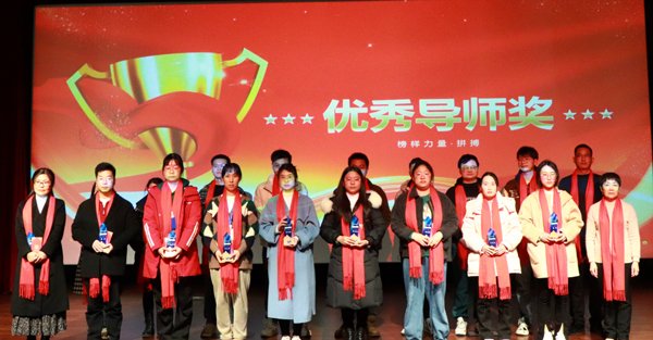九游会老哥俱乐部优异导师奖.jpg