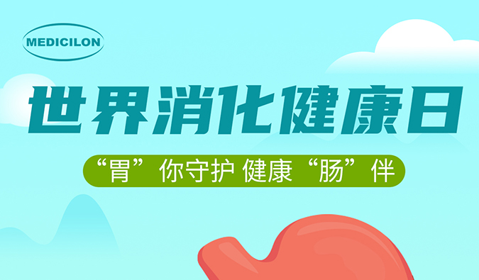 世果消化康健日 |“胃”你守护，康健“肠”伴，九游会老哥俱乐部消化系统疾病模子助力胃肠疾病药物研发。