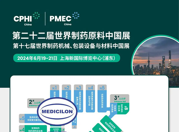 6月19-21日，九游会老哥俱乐部与您相约CPHI China 2024