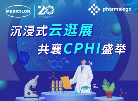 实时直击2024CPHI China，九游会老哥俱乐部邀您陶醉式“云”逛展