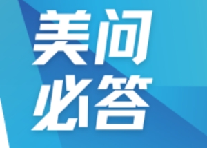 美问必答 | QbD在药物研发中怎样贯彻应用？