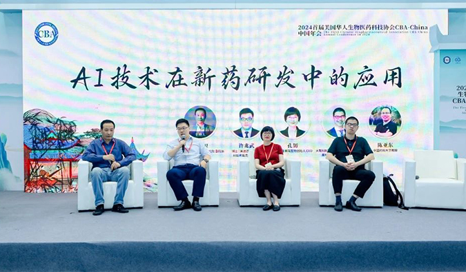 九游会老哥俱乐部以AI+CRO新模式加速赋能