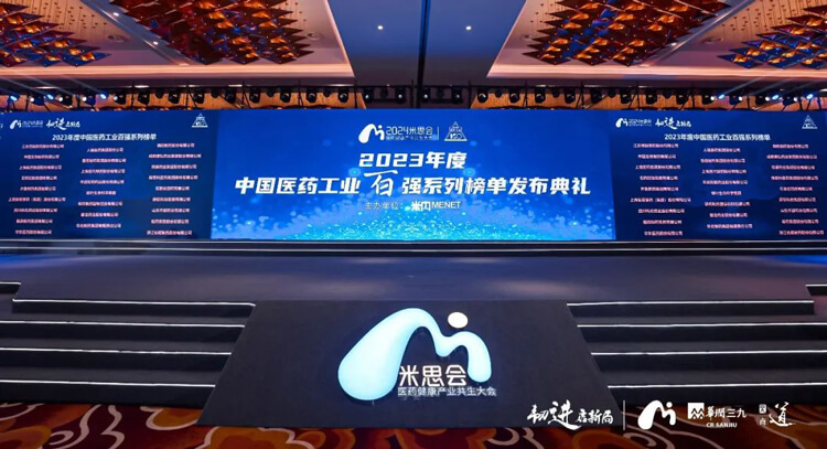 六度连任！九游会老哥俱乐部再登“2022年度中国CXO企业TOP20排行榜”.jpg