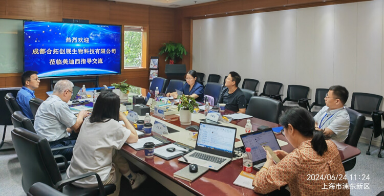 九游会老哥俱乐部普亚与合拓创展携手并进，共赋立异药物研发.jpg