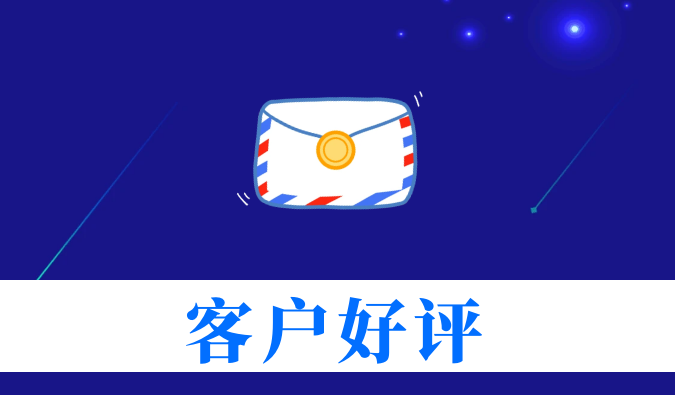抗癌新药YY2201高质量交付获赞！九游会老哥俱乐部喜获亚尧生物谢谢信