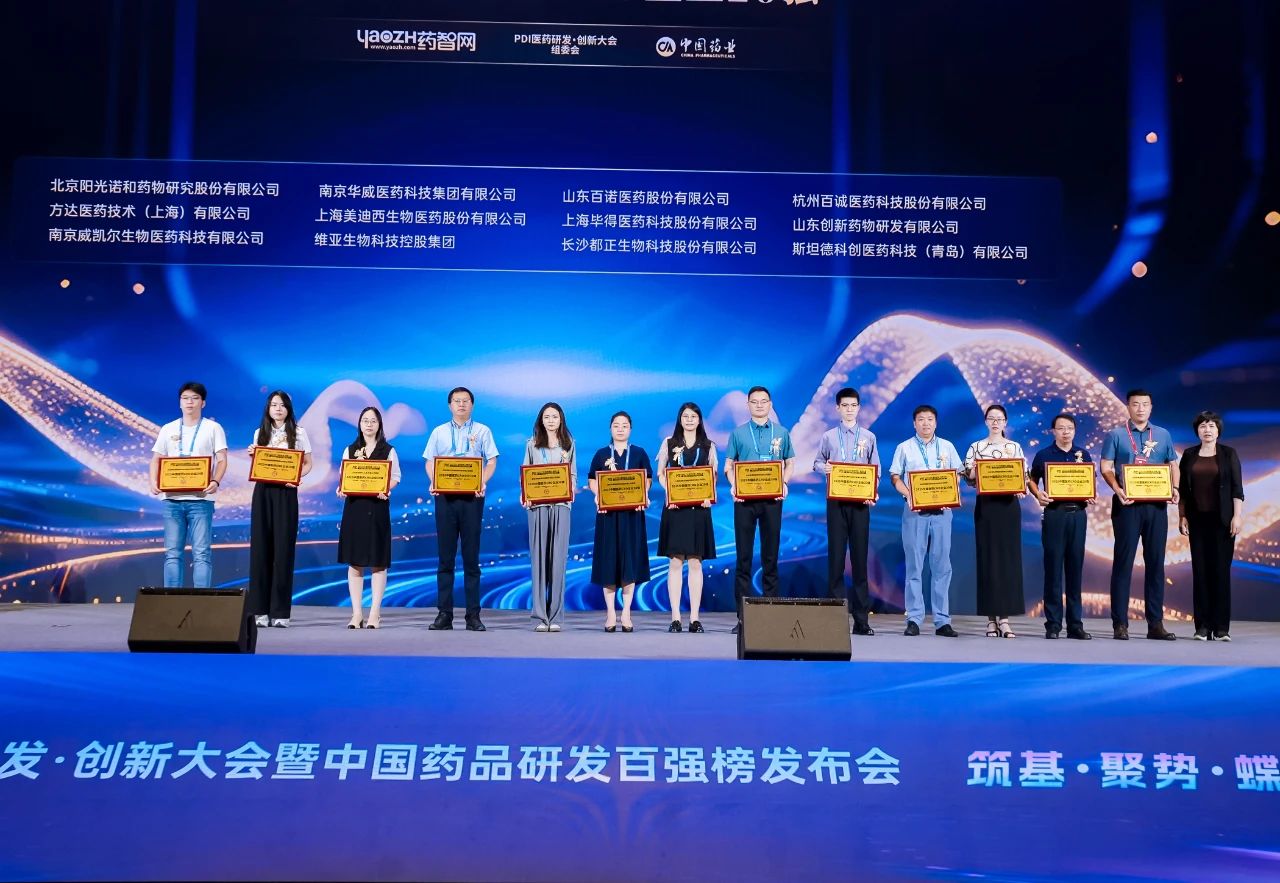 一连6年连任！九游会老哥俱乐部再获2025中国医药CRO企业20强