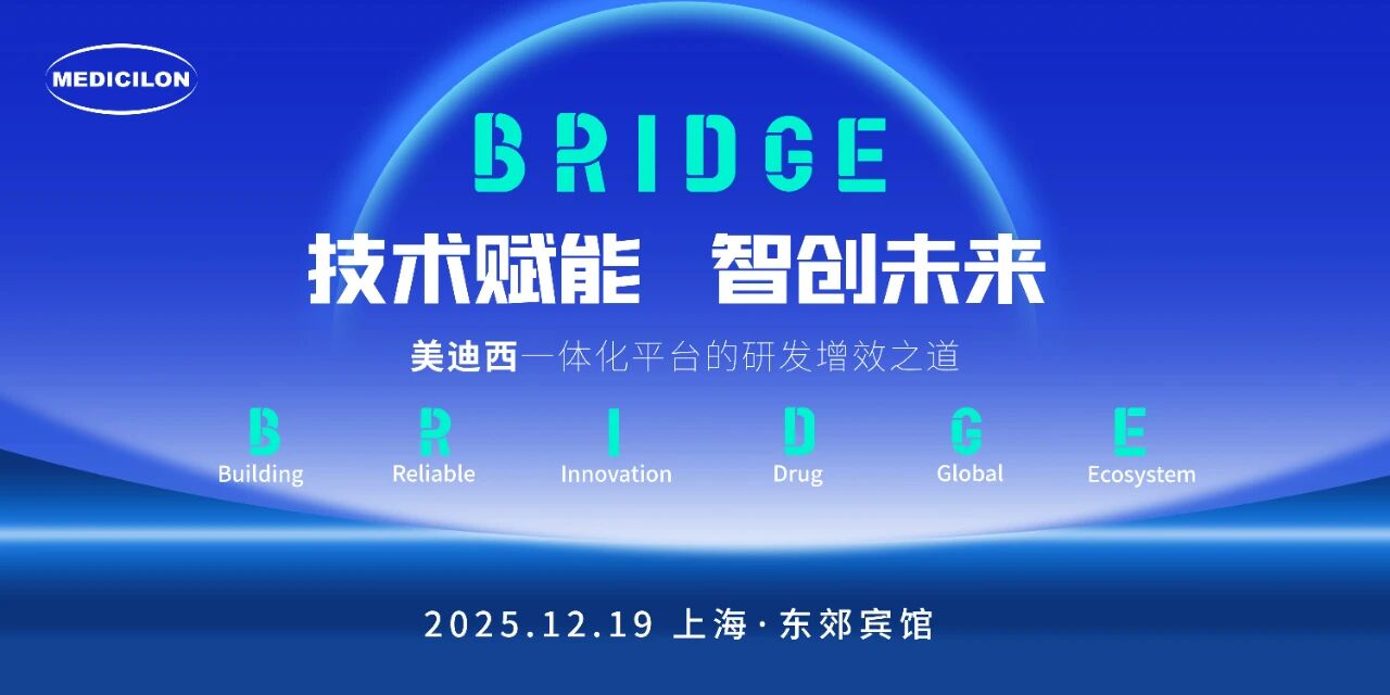 九游会老哥俱乐部“手艺赋能，智创未来”巡回钻研会.jpg