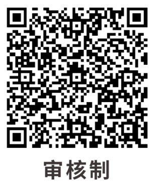 九游会老哥俱乐部“手艺赋能，智创未来”巡回钻研会报名.png